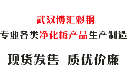 土壤有機(jī)肥檢測(cè)廠實(shí)驗(yàn)室儀器設(shè)備配置方案二