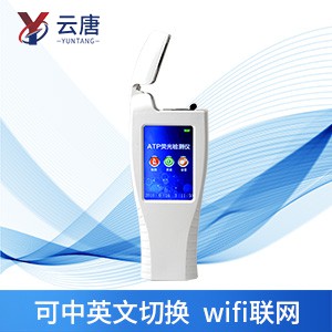 ATP熒光檢測儀怎么使用？
