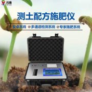 測土配方施肥儀價格是多少？有什么信息呢?